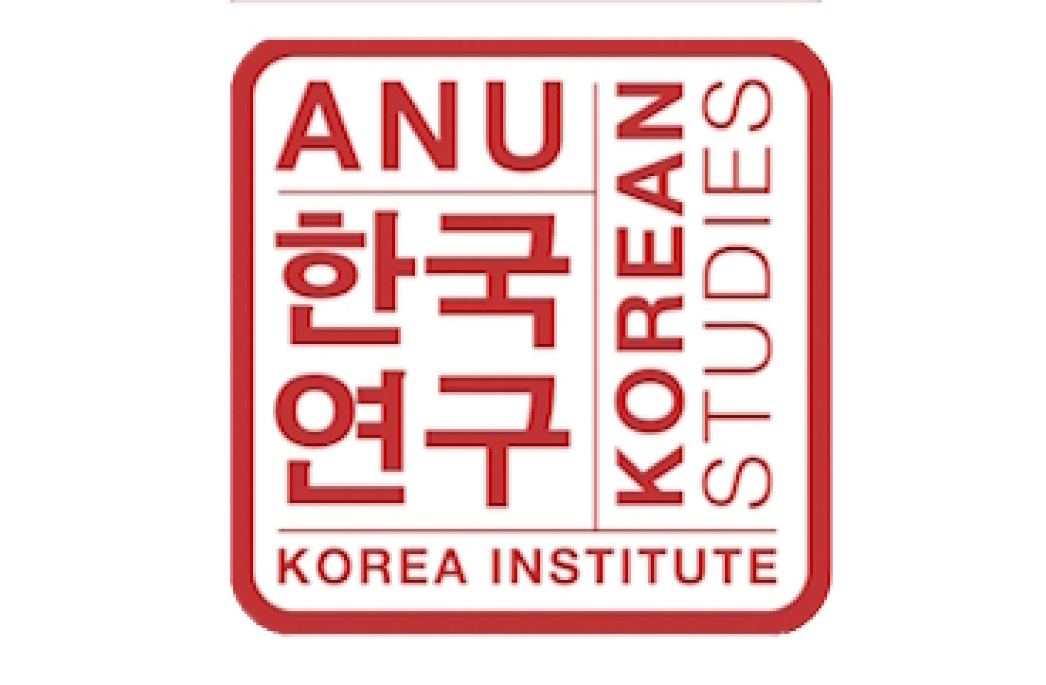 ANU Korea Institute