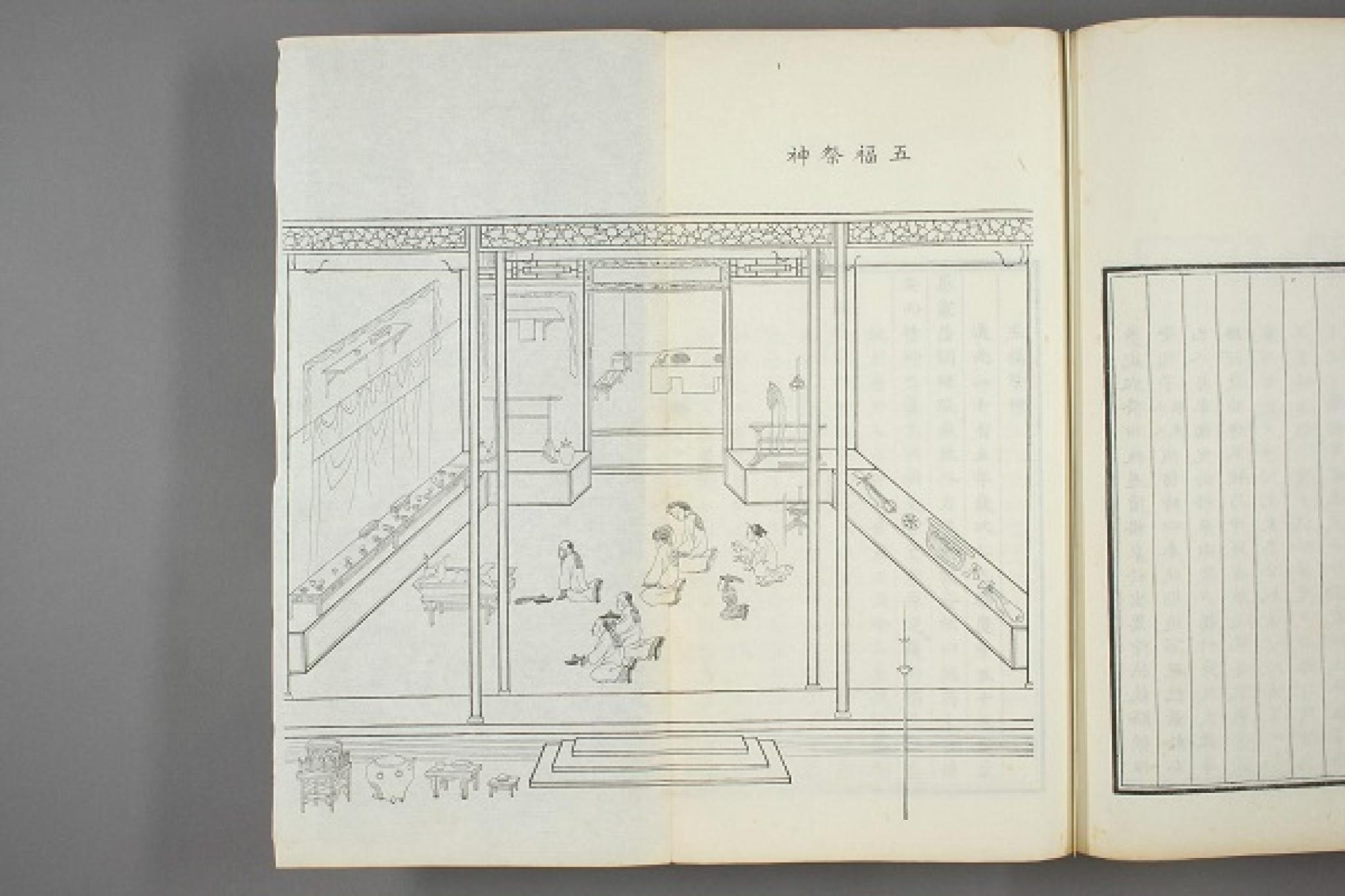 Woodblock illustration from Tracks No. 238, ‘A Sacrifice to the Gods in the Hall of Five Blessings’ 五福祭神 by Chen Jian 陳鑒 (Langzhai 朗齋)