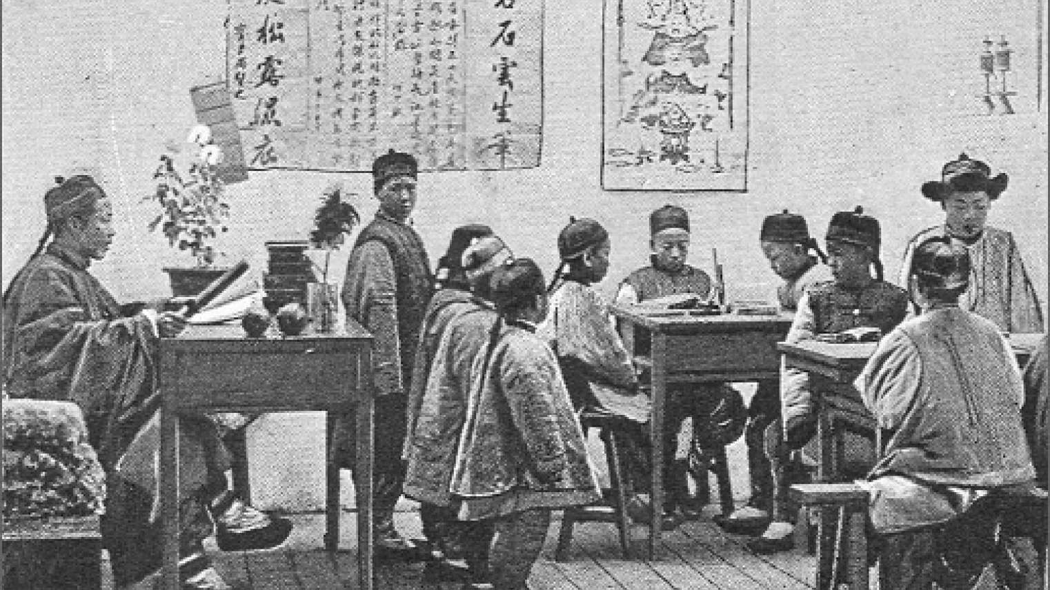 Qing school classroom with students, teacher and posters on the wall